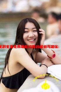 关于三个未婚妈妈电视剧全集免费观看问题的解析与建议：合法渠道与伦理思考